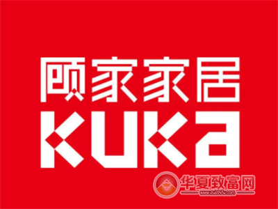 顾家家居全屋定制加盟